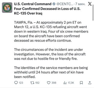 �������� ���������� ������ ���� �������� ������ ������� ��� �������� ��������-���������� KC-135 �� ������ �����