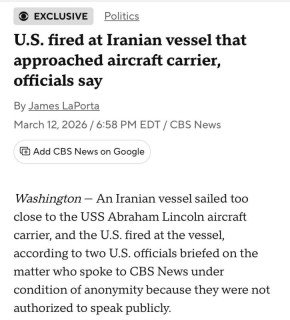 ��� ������� ����� �� ��������� ����� � ��������� Abraham Lincoln