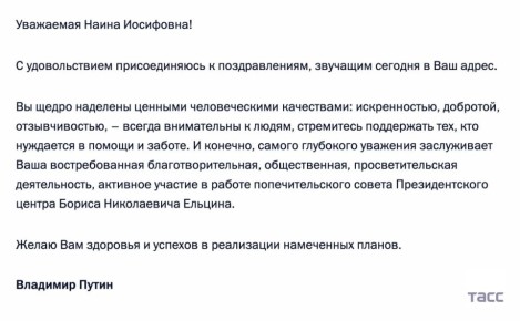 ����� ��������� ���� ������� ����� ����������� ����� ������� � ���� ��������, �� ����������� 94 ����