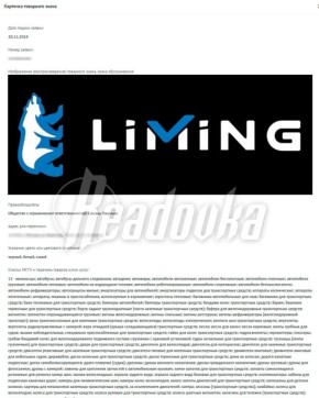 ��������� ������������� ���������������� ����� ������� ������� � ������� ������