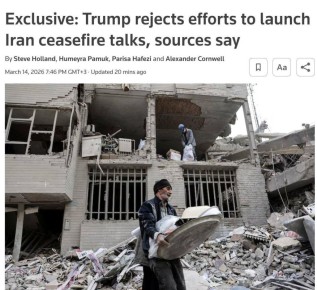 Reuters: ��� �������� ������ ����� ����������� ������ �� ������ ����������� � ����������� ���� � ������