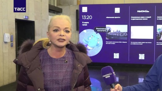 ������ ������ � ������ � "���� ����" ����������, ��� �� ��������� �� ����