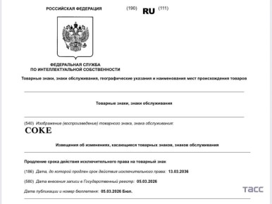 Coca-Cola �������� �� 10 ��� ���� �������� ���� �������� ������ � ��, ������� ������������� ����