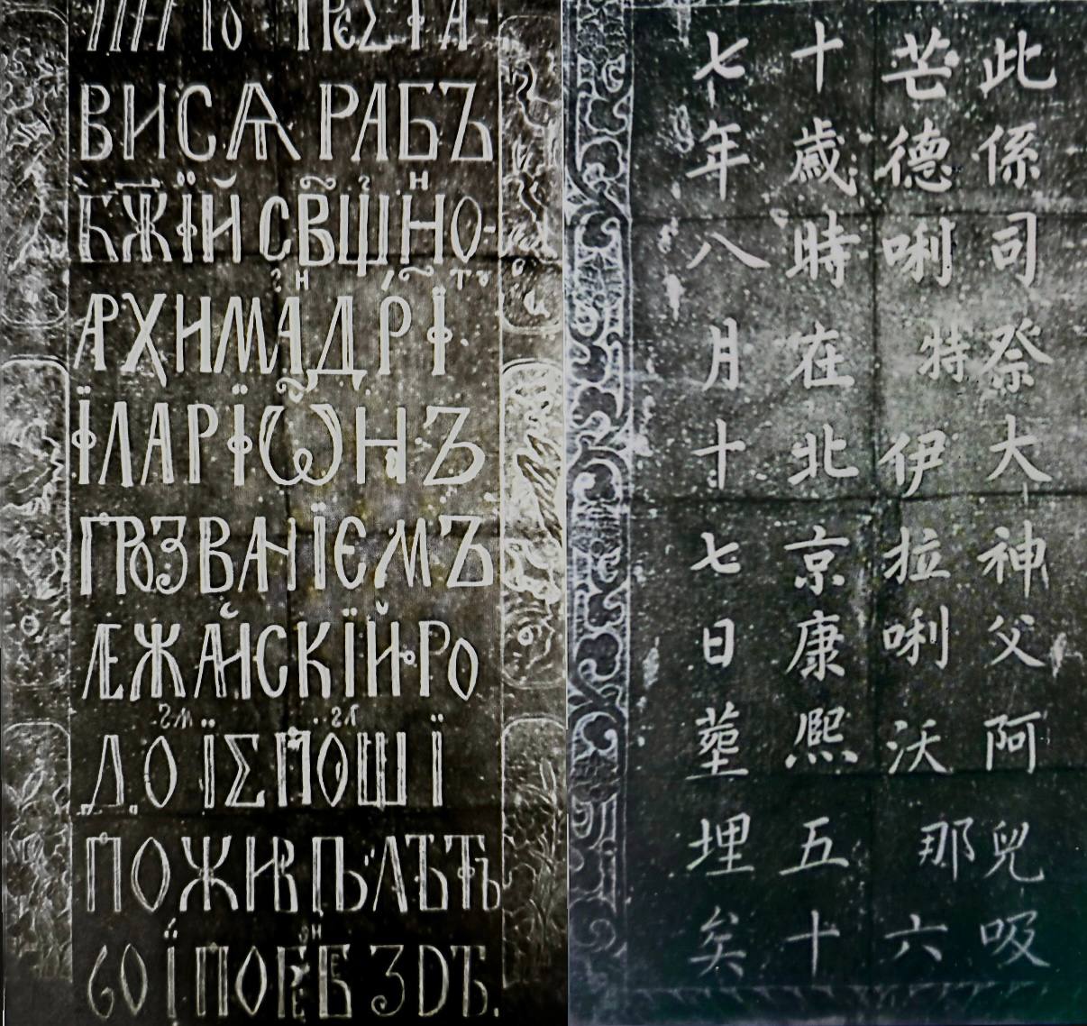 Уважаемые подписчики! Мы продолжаем рубрику #ДуховнаяМиссияВКитае, в которой будем рассказывать о Российской духовной миссии в Пекине и деятельности ее выдающихся участников, трудившихся на благо укрепления... Уважаемые подписчики! Мы продолжаем рубрику #ДуховнаяМиссияВКитае, в которой будем рассказывать о Российской духовной миссии в Пекине и деятельности ее выдающихся участников, трудившихся на благо укрепления...