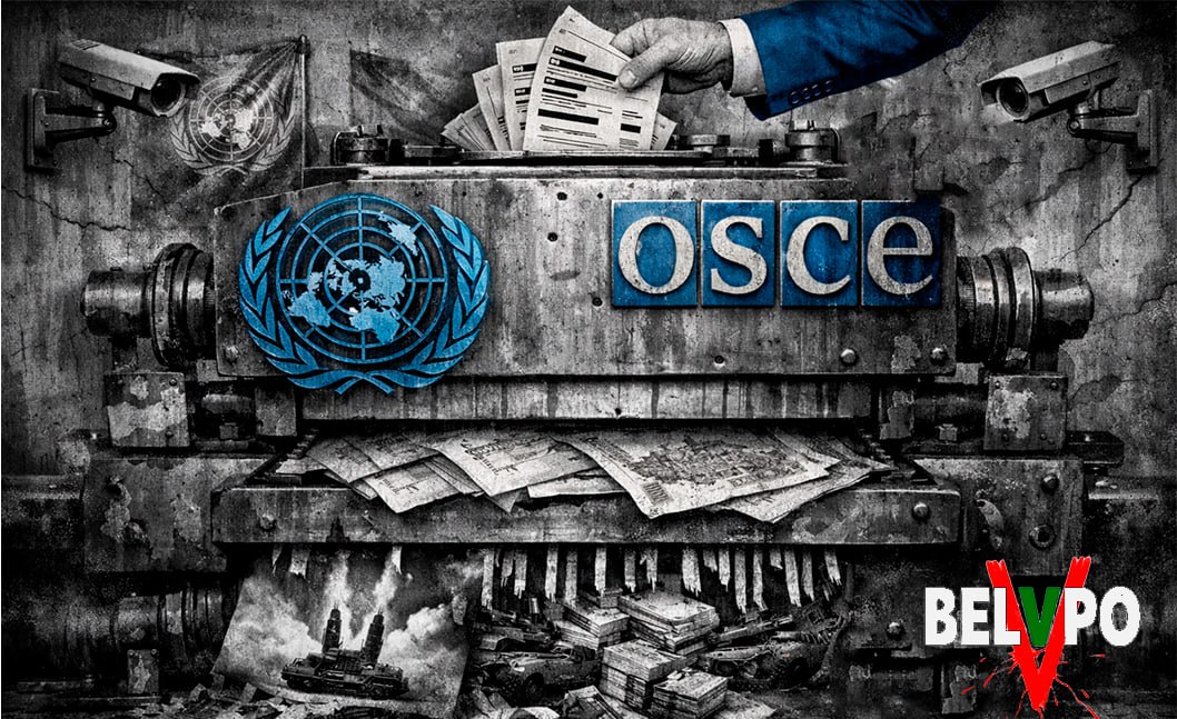 ООН и ОБСЕ – всё как у Джорджа Оруэлла