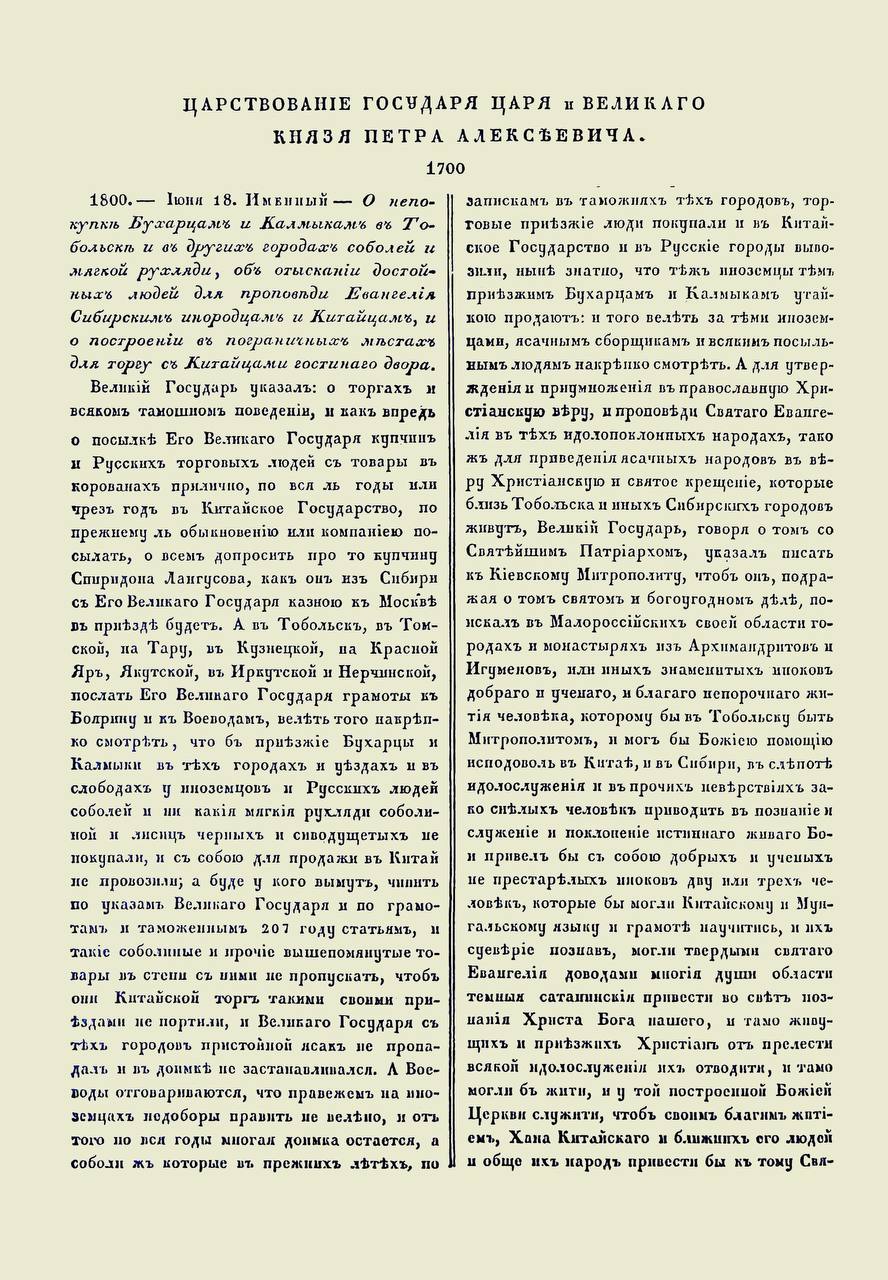 Уважаемые подписчики! Мы продолжаем рубрику #ДуховнаяМиссияВКитае, в которой будем рассказывать о Российской духовной миссии в Пекине и деятельности ее выдающихся участников, трудившихся на благо укрепления... Уважаемые подписчики! Мы продолжаем рубрику #ДуховнаяМиссияВКитае, в которой будем рассказывать о Российской духовной миссии в Пекине и деятельности ее выдающихся участников, трудившихся на благо укрепления...