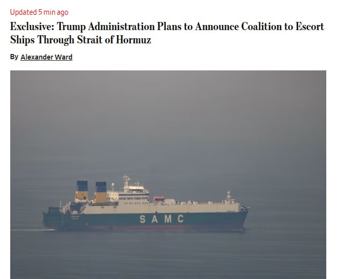 WSJ: США намерены вскоре объявить о создании коалиции для сопровождения кораблей через Ормузский пролив