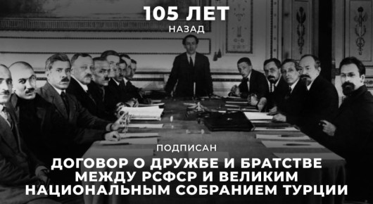 16 ����� ����������� 105 ��� �� ��� ���������� �������� � ������ � �������� ����� ���������� ���������������� ������������ ��������� ����������� � ������� ������������ ��������� ������, ��������� � ������� ��� ����������...