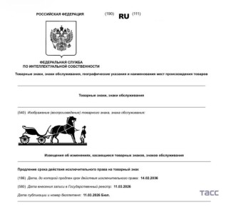 Дом моды Hermes продлил действие трех товарных знаков в РФ, выяснил корреспондент ТАСС