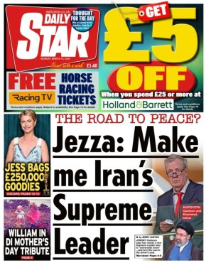 �������� ��������: ������� ���� ������������ ������� ���������� ������ Daily Star: ����� �������� ����� ������ ����� ���������� � ������ ����������� ������� ��������