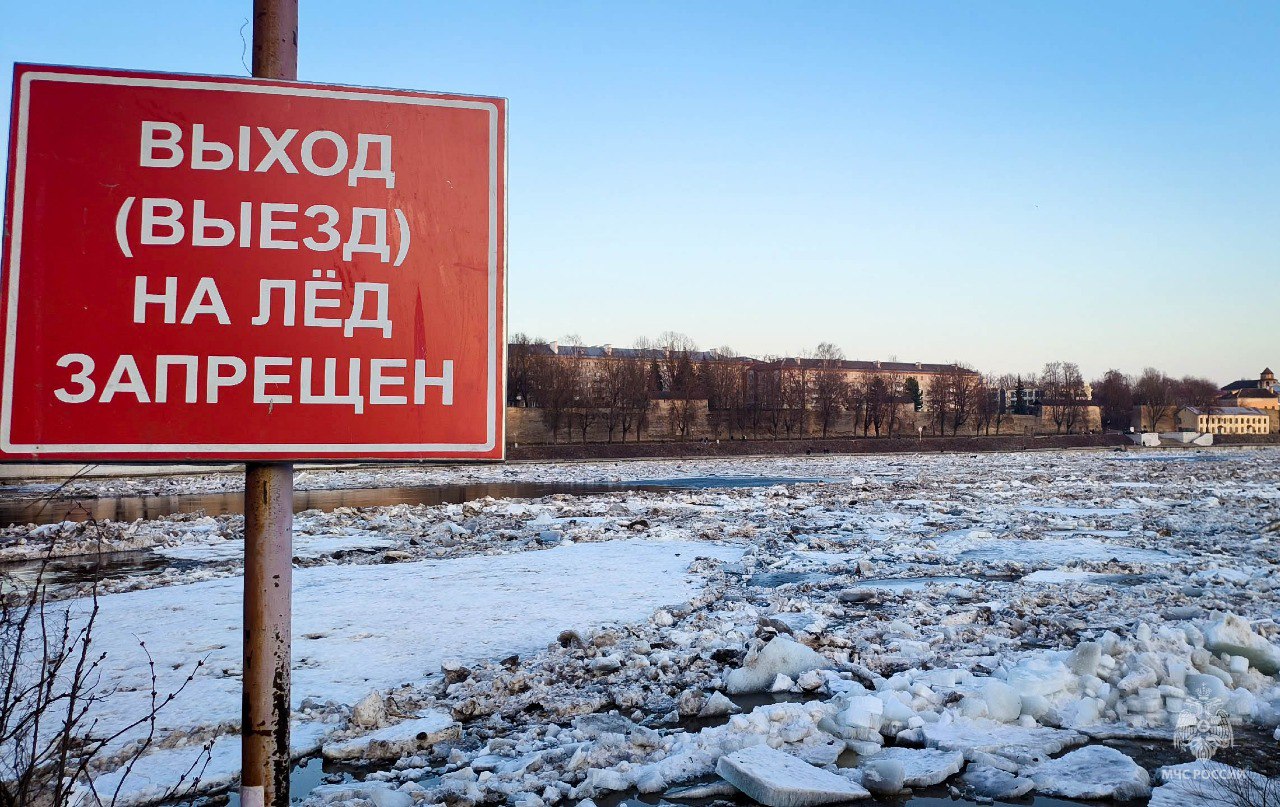 Тонкий лед - прямой путь к трагедии