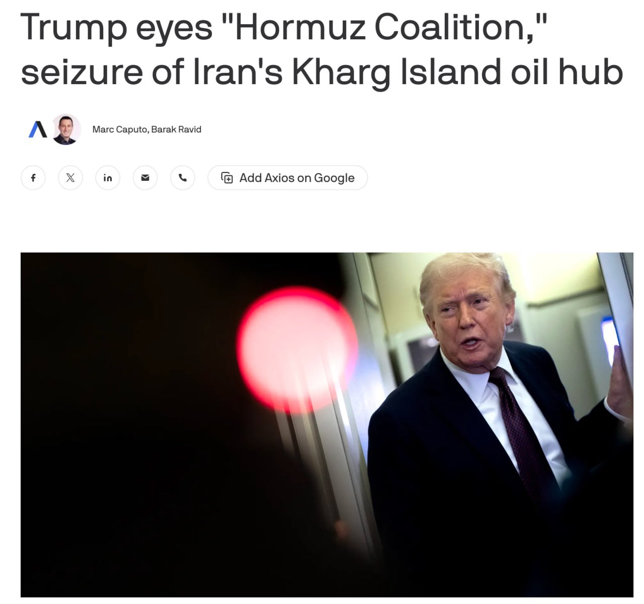 Трамп рассматривает захват иранского острова Харк для разблокировки Ормузского пролива