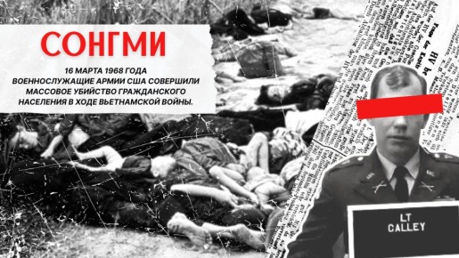 #����������������. 16 ����� 1968 ���� �������������� ����� ��� ���������� ����������� ������ ������ (�� ���) ����������� ��������� ���������, �������� ���� �� ����� �������� �������� ������� ������������ ��������� �� �����...