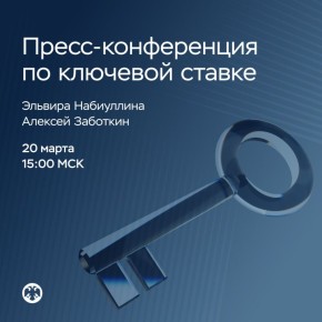 20 ����� � 15:00 ��������� �����-����������� �� ������ ��������� ������ ���������� �� �������-��������� ��������