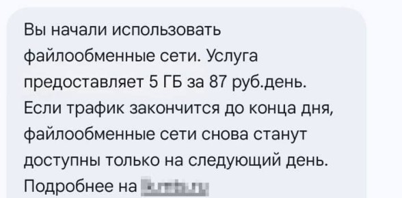 ��������� ��������: ��������� ����� � ������ ������ ��������� ������ �� ������������� VPN, �������� ���