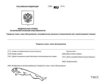 ���������� ������������� �������� Jaguar Land Rover ���������������� � ������ �������� ���� �������� ����� Jaguar, ������� ������������� ����