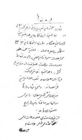 ���� �������: �������� ���, ����� �������������� ����������� ���������, ������������ ������������� ��� ����������� ��������