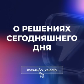 �������� �������: � �������� ������������ ���