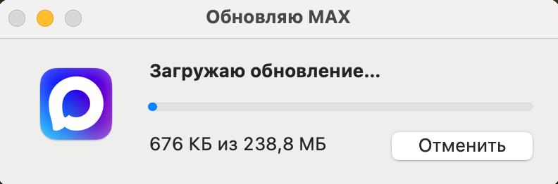 Владимир Корнилов: Я категорически не согласен с теми, кто считает мессенджер МАХ «сырым приложением»