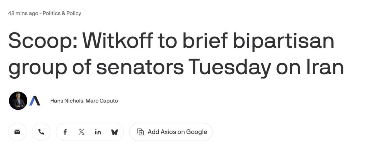 Уиткофф проведёт закрытый брифинг для сенаторов по Ирану