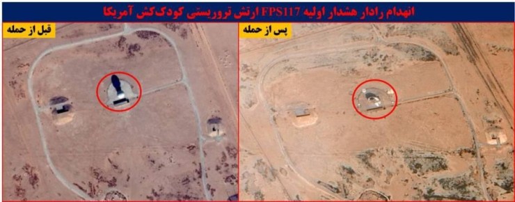 ������ � ������� "�������" ���������� ������������ ����� AN/FPS-117 � ������ ��������� ���-������ � ���������� ������