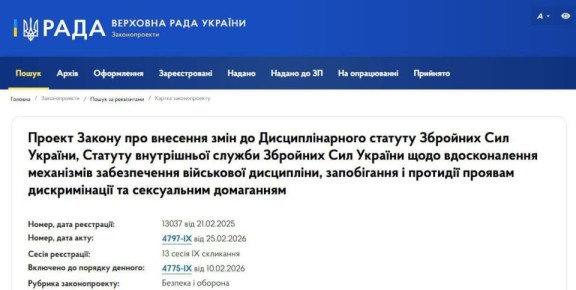 ����������� ����: ��������� �������� ����� � �������������� ����������� ��������������* � ���