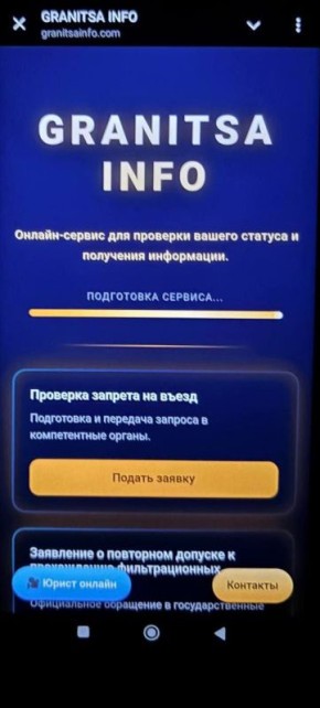 ����-������� ��� ��������� �������� ������� � ��: ���������� ���������� �������� ������ ��� ��������